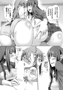 Page 275 of COMIC Shingeki 2022-05