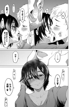 Page 308 of COMIC Shingeki 2022-05