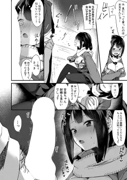 Page 331 of COMIC Shingeki 2022-05