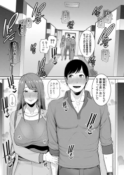 Page 90 of COMIC Shingeki 2022-05