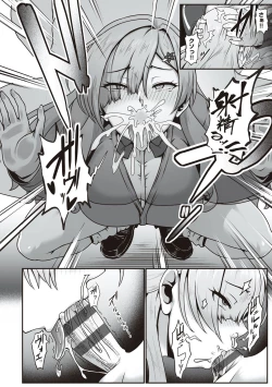 Page 13 of Tappuri Himegoto!