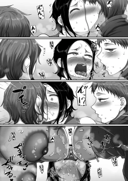 Page 39 of COMIC Kuriberon DUMA 2022-04 Vol. 35