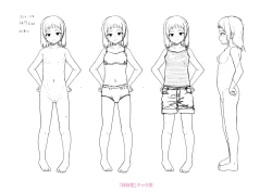 Page 209 of Gouin ni Kusogaki Mesuana Dochutte Mita