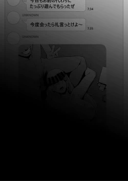 Page 20 of Toshiue Oneekei DQN ni Kaeriuchi ni Sare Mesu Ochi