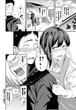 Page 25 of Meitei sensei