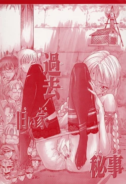 Page 172 of Furui Ie ni Iru Kanojo