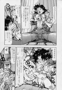 Page 36 of Furui Ie ni Iru Kanojo