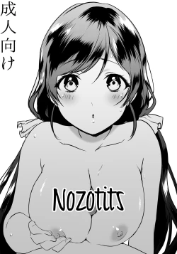 Page 1 of Nozo Pai | Nozotits