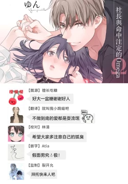 Page 36 of Koisuru Mae ni, Amai Hatsujou.| 恋爱之前、甜蜜发情。Vol. 1-3