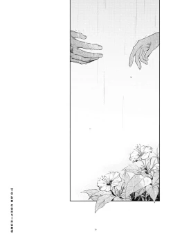 Page 74 of Kimi no Yoru ni Fureru | 触碰你的黑夜 Ch. 1-3