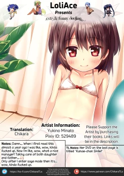 Page 28 of Kanae-chan Smile!