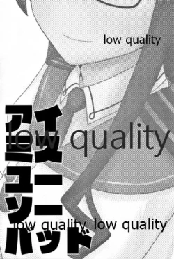 Page 14 of Ooyodo Tanpenshuu I Miss You So Bad