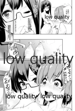 Page 122 of Skirt Mijikashi Ooyodo Sukebe