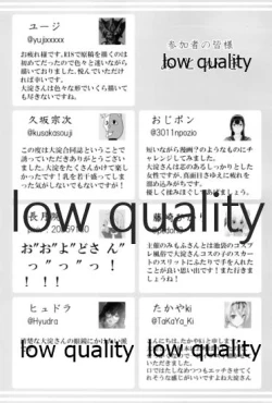 Page 153 of Skirt Mijikashi Ooyodo Sukebe