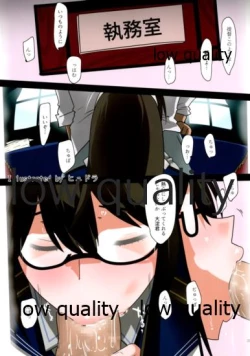 Page 28 of Skirt Mijikashi Ooyodo Sukebe