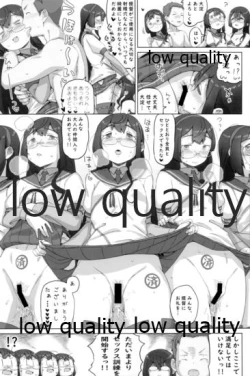 Page 50 of Skirt Mijikashi Ooyodo Sukebe