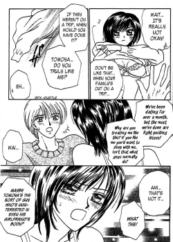 Page 76 of Nayameru Hime to Mayoeru Ouji