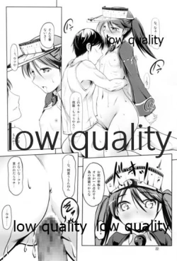 Page 21 of Uchi no Hikou Kanpan