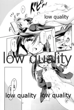 Page 26 of Uchi no Hikou Kanpan