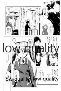 Page 4 of Uchi no Hikou Kanpan