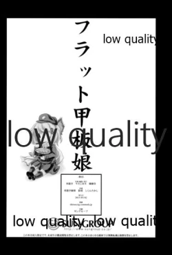 Page 21 of Flat Kanpan Musume