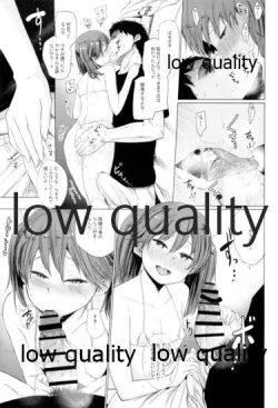 Page 10 of Kanojo wa Yasashii Keikuubo