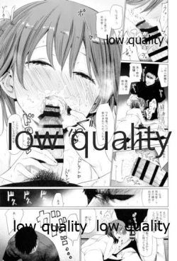 Page 12 of Kanojo wa Yasashii Keikuubo