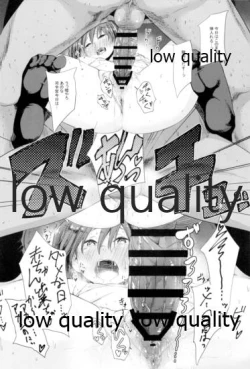 Page 13 of Kanojo wa Yasashii Keikuubo