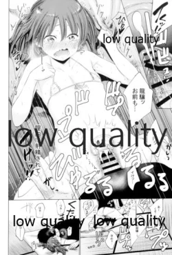 Page 15 of Kanojo wa Yasashii Keikuubo