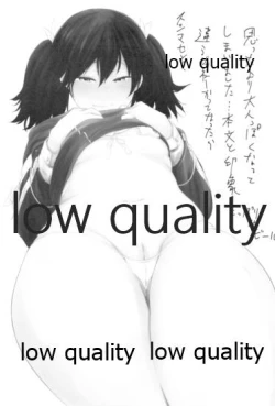 Page 2 of Kanojo wa Yasashii Keikuubo