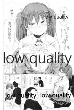 Page 5 of Kanojo wa Yasashii Keikuubo