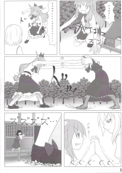 Page 10 of Touhou Super DreadnaughtGirl English