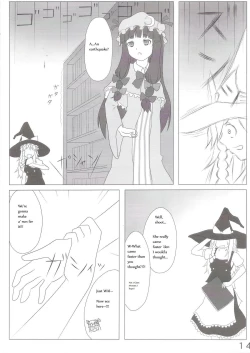 Page 14 of Touhou Super DreadnaughtGirl English