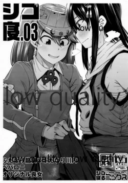 Page 1 of Shikone .02