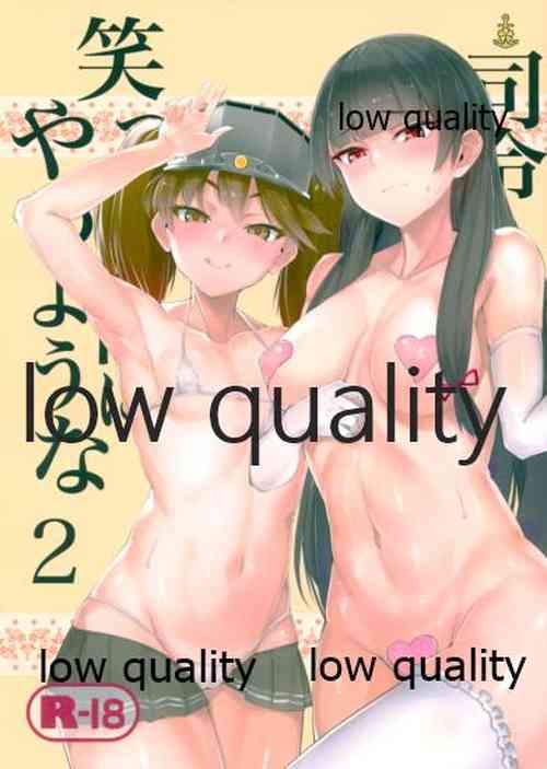 Download Golden Bat #25