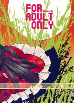 Page 10 of Amaku Kagayaku Beniiro no