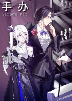 Page 1 of Garage Kit