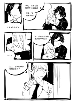 Page 83 of Garage Kit