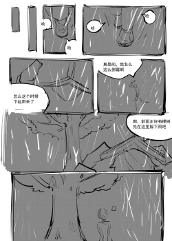 Page 85 of Garage Kit