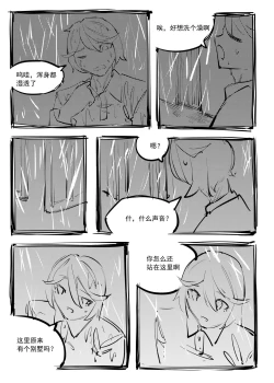 Page 86 of Garage Kit