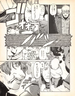 Page 133 of Tech Gian 019