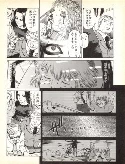 Page 136 of Tech Gian 019