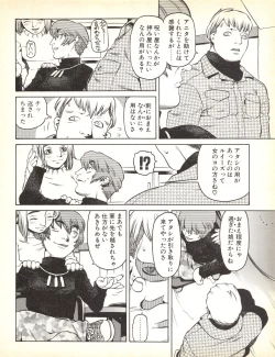 Page 138 of Tech Gian 019