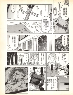 Page 145 of Tech Gian 019