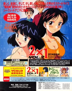 Page 16 of Tech Gian 019