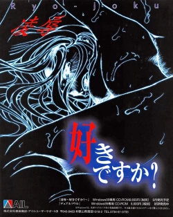 Page 2 of Tech Gian 019