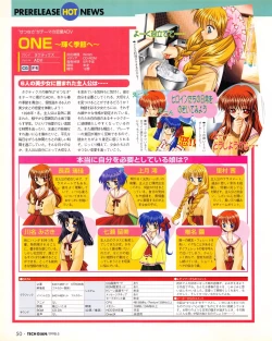 Page 50 of Tech Gian 019