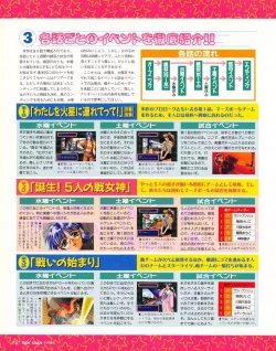 Page 76 of Tech Gian 019