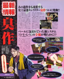 Page 78 of Tech Gian 019