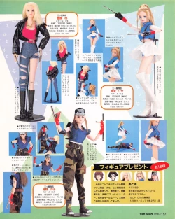 Page 97 of Tech Gian 019